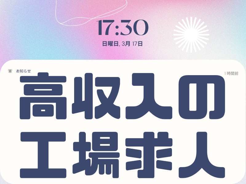 271121414