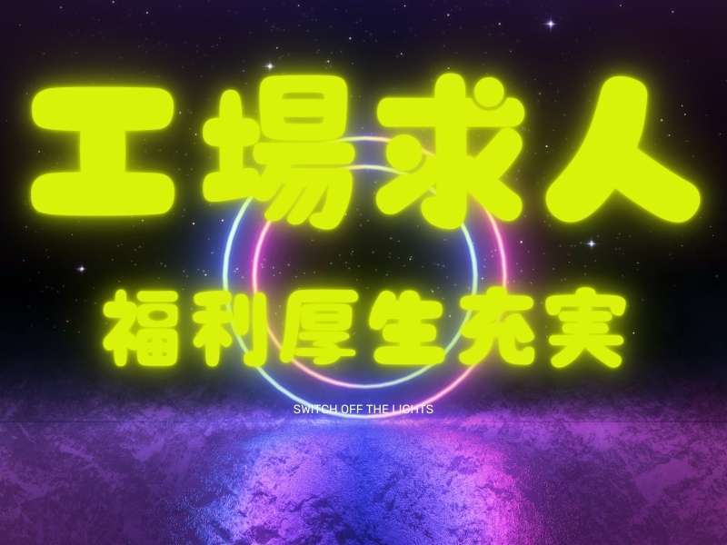 284738285